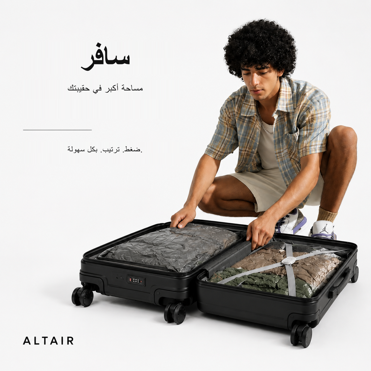 أكياس تفريغ الهواء ALTAIR X3 مع مضخة يدوية قيد الاستخدام