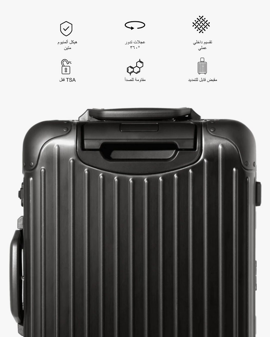 حقيبة ALTAIR Original Cabin السوداء، تفاصيل المواصفات