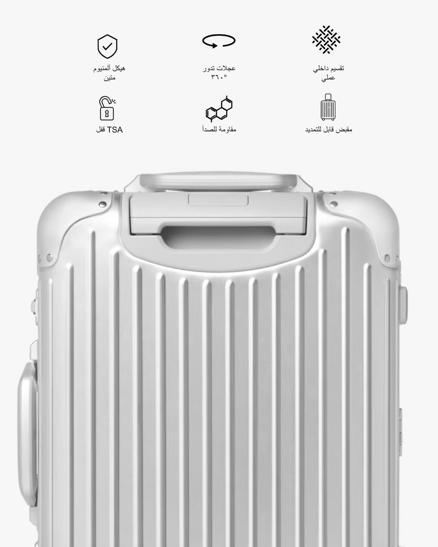 حقيبة ALTAIR Original Cabin الفضية، تفاصيل المواصفات